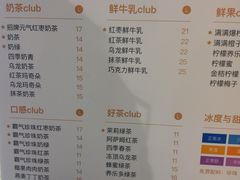 -满满元气和田大枣糕·蛋糕(朝阳大悦城店)