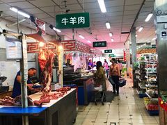 -和平门菜市场