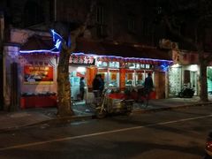 -辣肉面大王(天平路店)