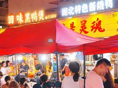 -回味黑鸭煲·始于2006(万松园店)