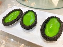 牛油果蛋挞-优之名鹅城