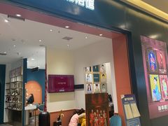 -海马体照相馆(重庆爱琴海购物公园店)