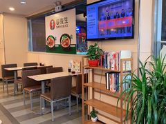 -李先生牛肉面大王(东营友谊广场店)