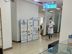 -上海仁爱医院