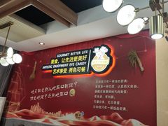 -新概念来凤鱼(璧山店)