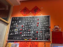 -荆九爷爆炒桥头三嫩(夫子庙店)