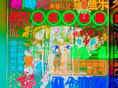 -向外鱼乐·土菜·虹鳟鱼