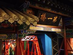 -兰州黄河桥梁博物馆