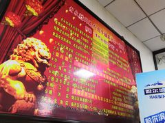 -津门永胜包子铺(哈尔滨道总店)