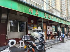 -清真·马安军辣子牛肉面
