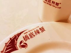 -桥底辣蟹(谢斐道店)