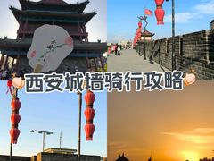 -西安城墙·碑林历史文化景区