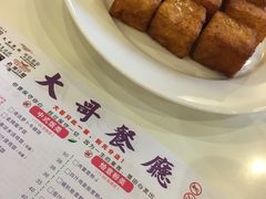 一开九西多士-大哥餐厅(西城花园店)