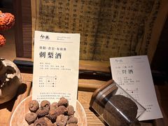 -兮禾酒馆(护国路店)