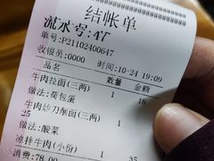 -河南拉面(肇周路店)