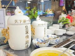 -裕龙汤泉