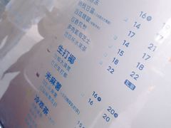 -茶百道(春熙路银石广场店)