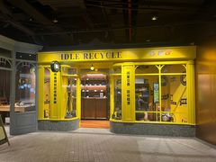 -淮国旧H22·中古店