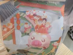 -爸爸糖吐司面包(大连高新锦辉商场店)