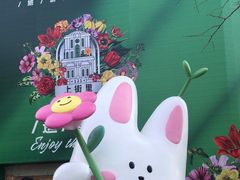 -上街里市集(悦喜客来广场店)