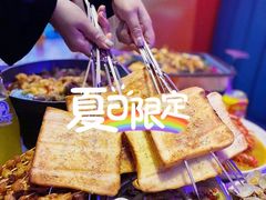 -宝记烧烤·碳锅羊肉·羊蝎子火锅·夜食社(文体路创始店)