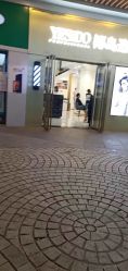 -YESIDO椰岛造型