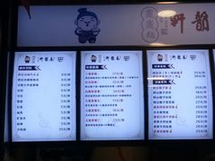 菜单-秦韵轩·西安小馆(滨海文化中心店)