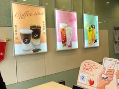 -CoCo都可(十全东店)
