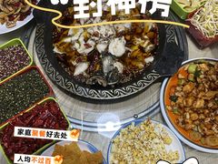 -金三可市井水煮鱼(金碧园店)