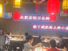 -小龙坎火锅(总店)