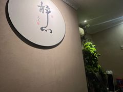 -理疗君·古法推拿姜疗SPA馆(东门店)