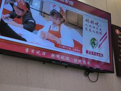 -喜家德虾仁水饺(华强天虹店)