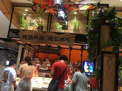 -好人民间小吃·番茄鱼酸菜鱼(木渎悠方店)