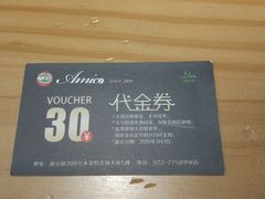 -清真·艾美可餐厅(大悦汇店)