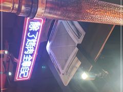 -吉志烤肉(太原总店)