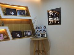 -壹人壹像工作室(购物公园店)