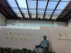 -绍兴鲁迅故里·沈园景区