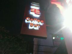 -ECHO 三毛酒吧