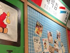 -789韩料食堂(创意产业园店)