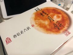 -西区老大房(愚园路店)