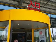 入口-宜家家居(西安未央商场店)