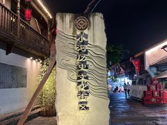 -小河直街历史文化街区