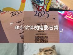 -华美影城(马栏广场店)