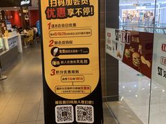 -麦当劳(无锡滨湖万达店)