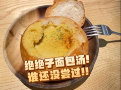 -SPOILER 黄石·全时段融合西餐(中华城店)