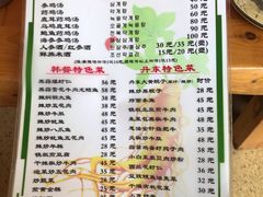 菜单-长寿参鸡汤(朝韩风情街店)