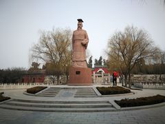 -汤阴县羑里周易博物馆