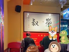 -荣叔港式沙嗲牛肉火锅(正佳潮流店)