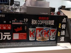 -肯德基(尖岭万达店)