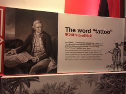 -I-TATTOO 纹身艺术空间
